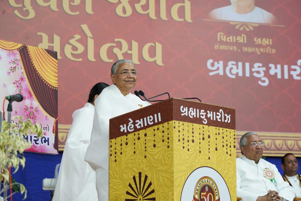 Opening Ceremony || 13-02-2023 || Golden Jubilee || ઉદઘાટન કાર્યક્રમ
